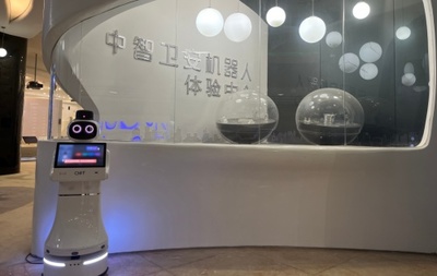 奔跑吧，機器人！瞄準新機遇，中智衛(wèi)安開拓機器人新藍海