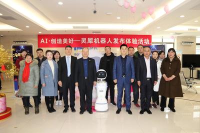 智能引領未來 中國太保壽險豫南分公司開啟柜面智能機器人銷售新紀元